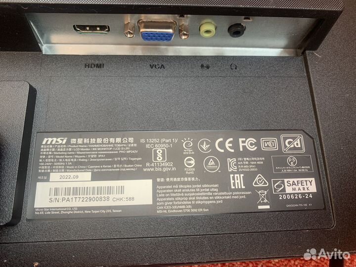 Монитор MSI MP242V PRO