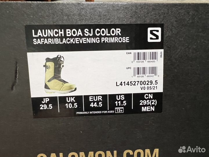 Сноубордический комплект новый