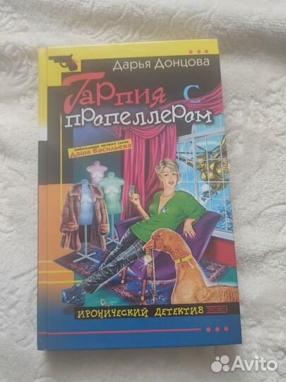 Продам книги