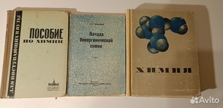 Учебники школа и вуз, справочная литература