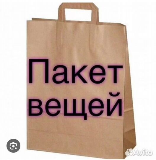 Детская одежда для девочек 86