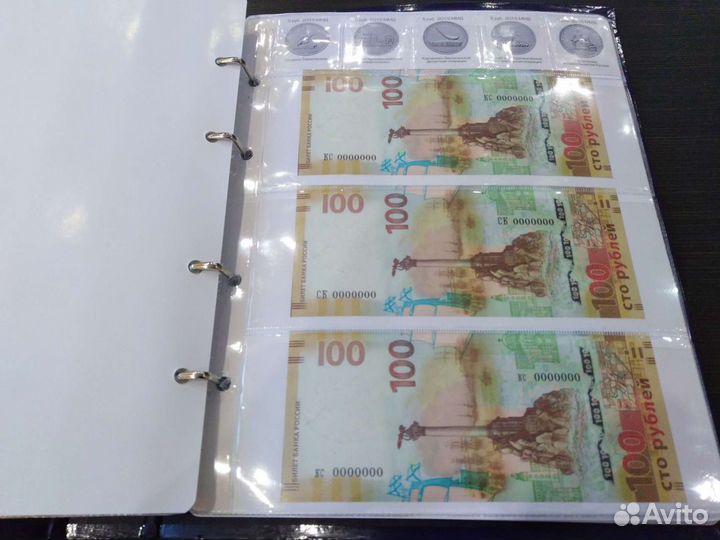 Альбом для монет