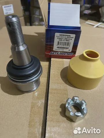 Шкворень с опорой УАЗ с открытыми мостами Профи