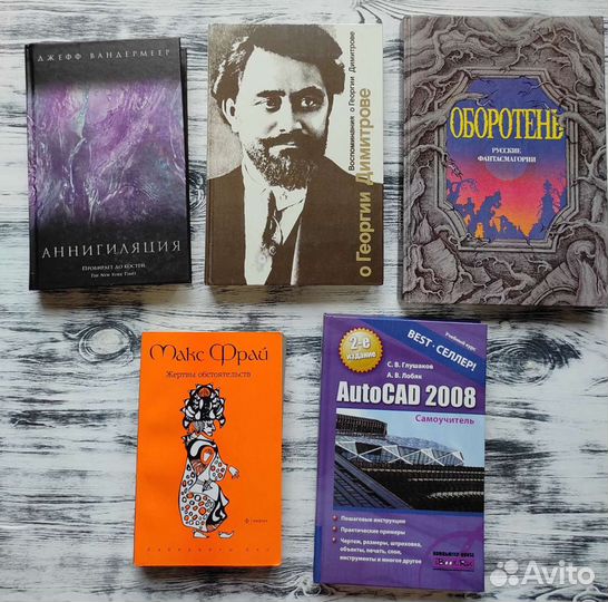 Книги