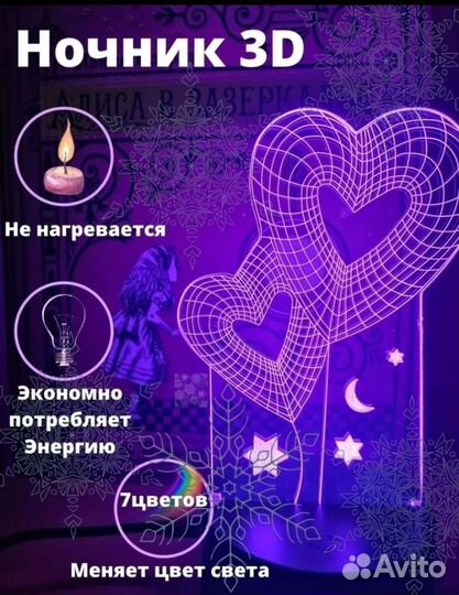 Новый 3D ночник