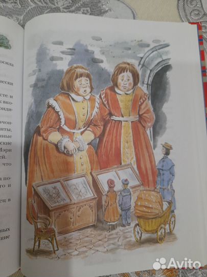 Детские книги серия Золотая библиотека