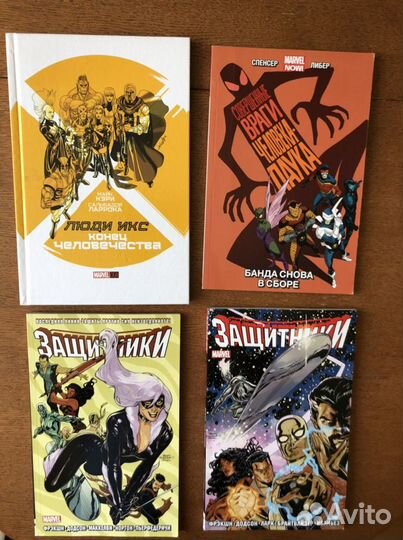 Комиксы Marvel / Марвел