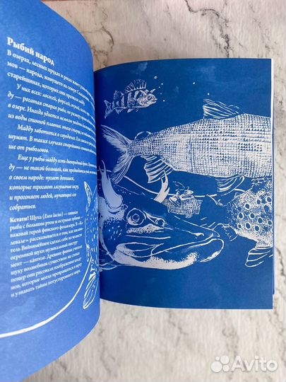 Детская книга про воду