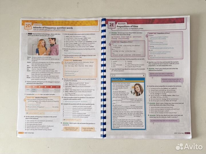 Учебник английского языка