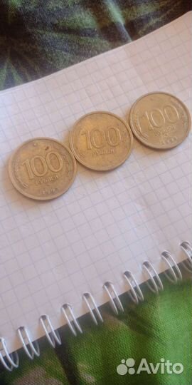 Монеты росссии1993г