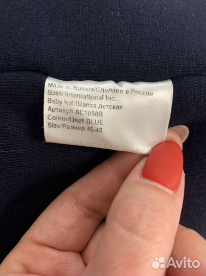 Шапка для мальчика зима