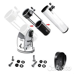 Комплект Sky-Watcher для модернизации телескопа D