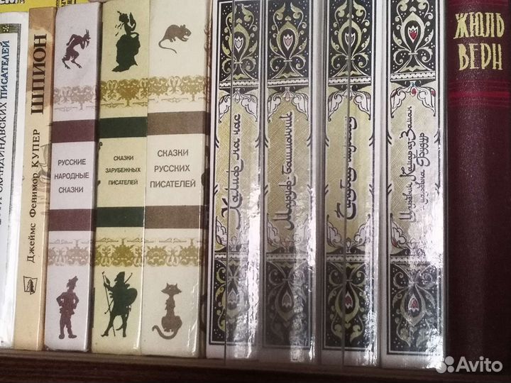 Книги домашняя библиотека