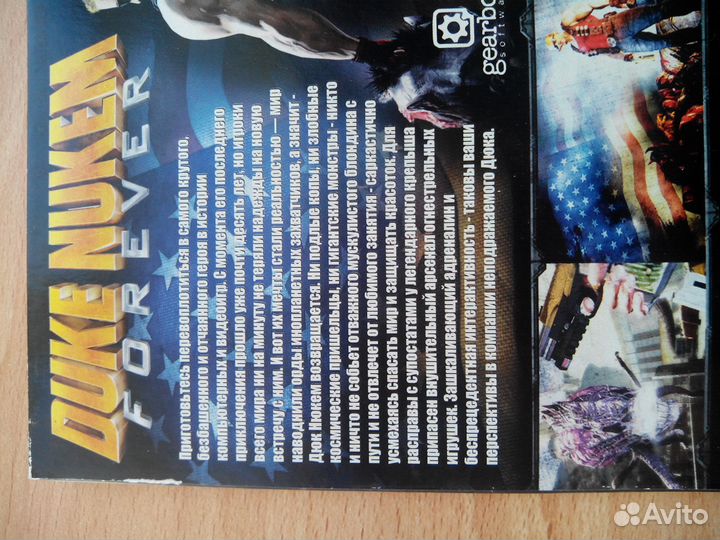 Duke nukem forever