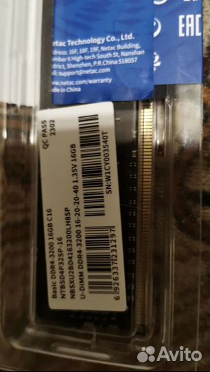 Оперативная память ddr4 16gb