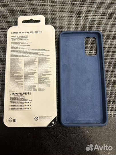 Чехлы на телефон samsung Galaxy S20+