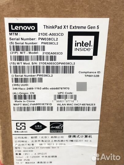 Lenovo thinkpad x1