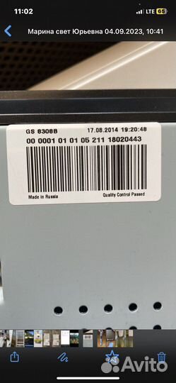 Спутниковый рессивер General Sattelite 8803