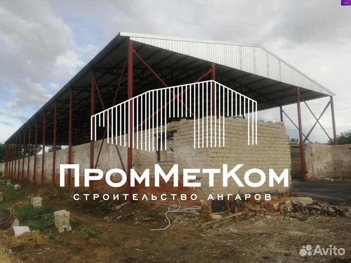 Ангары