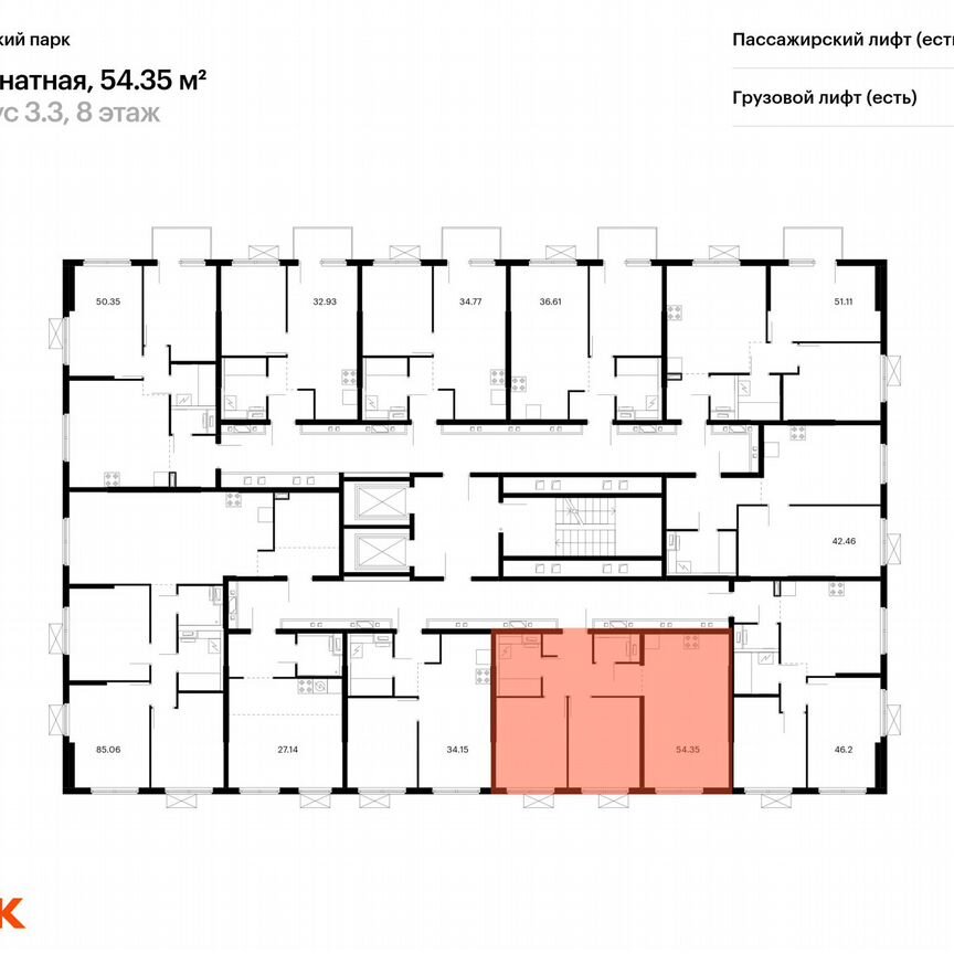 2-к. квартира, 54,4 м², 6/12 эт.