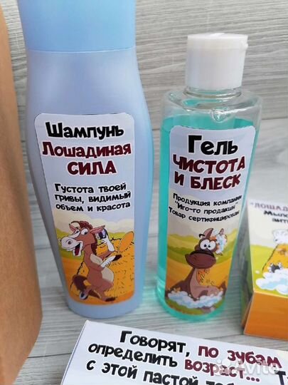 Подарочный бокс