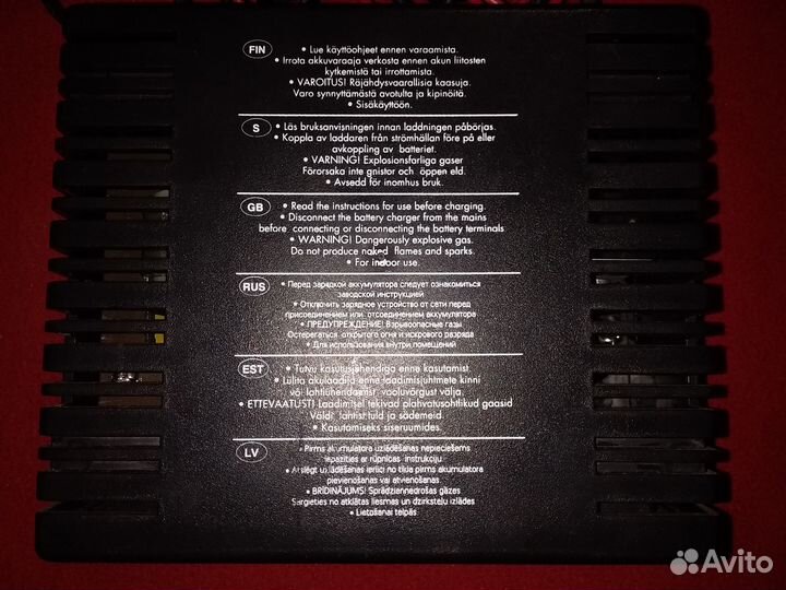 Зарядное устройство Compus для автомобиля