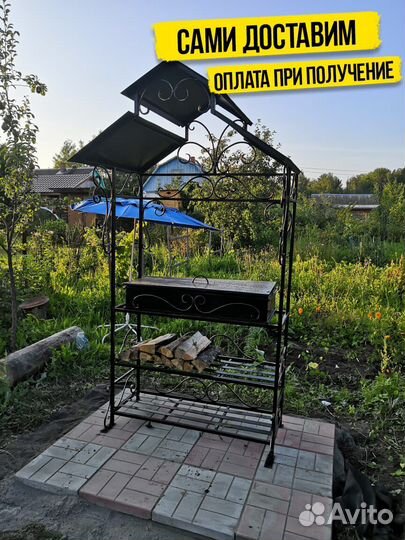 Мангал с крышей