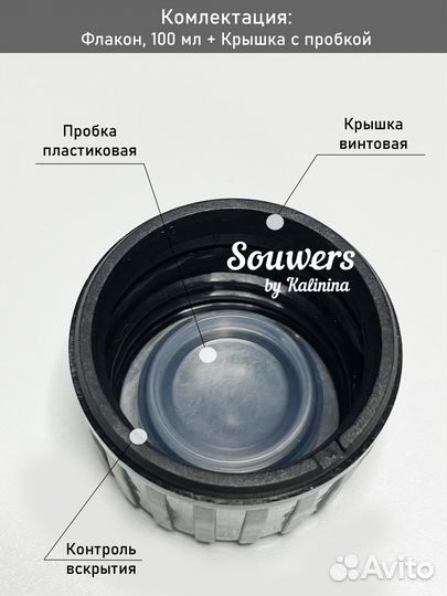 Флаконы стеклянные 100 мл для диффузоров
