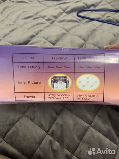 Ультрафиолетовая лампа для ногтей