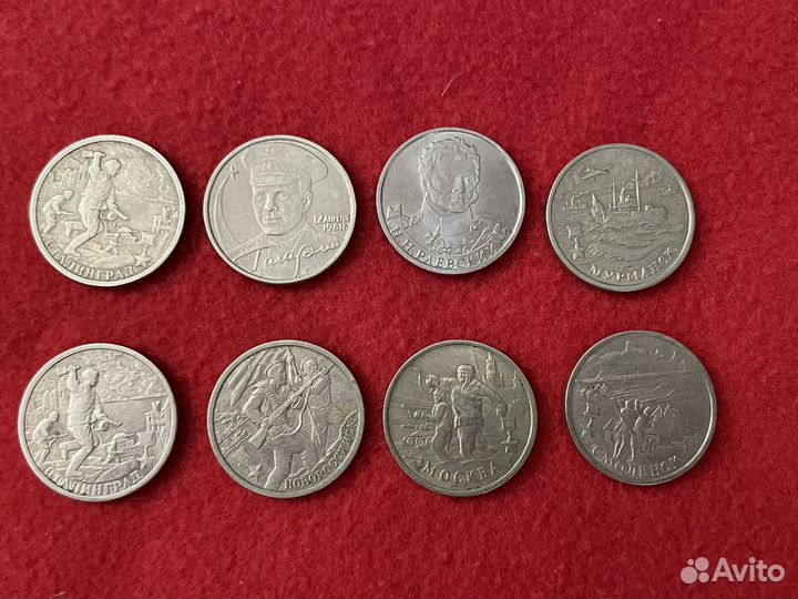 Монеты 2 рубля и 5 рублей