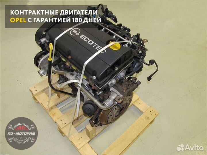 Двигатели Opel из Англии ОАЭ Японии