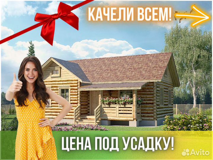 Сруб дома из бревна ручной рубки Не Бруса 7x10