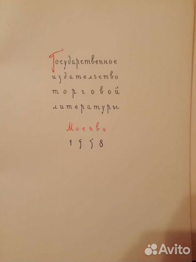 Книги по кулинарии