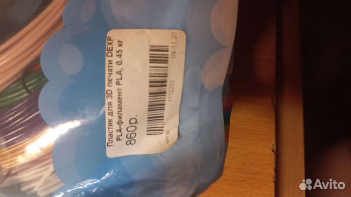 Пластик для 3d ручки