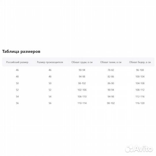 Моточерепаха защита тела Scoyco AM02-2 черная