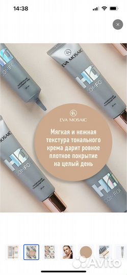 Корейская косметика