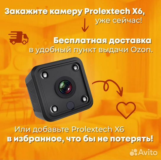 Мини камера видеонаблюдения. Wifi