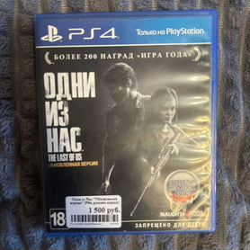 Продам игры на PS4