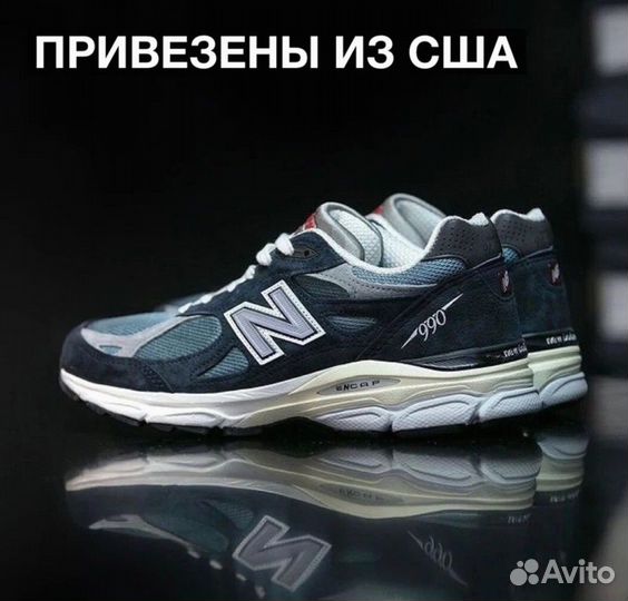 New Balance 990 Оригинал made in USA 43,44,46,42