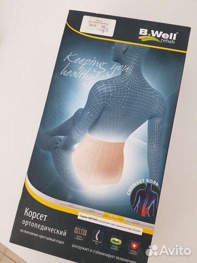 Новый Корсет на поясницу 42 -52