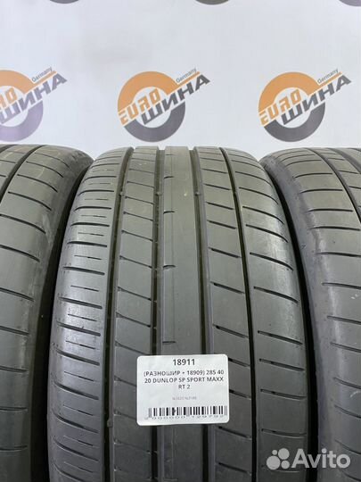 Dunlop SP Sport Maxx RT 2 255/45 R20 и 285/40 R20