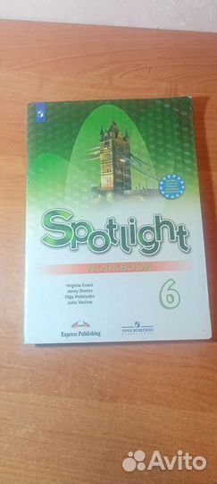 Учебники и рабочие тетради