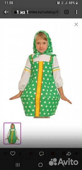 Карнавальный костюм для девочки