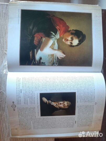 Книга Россия великая судьба