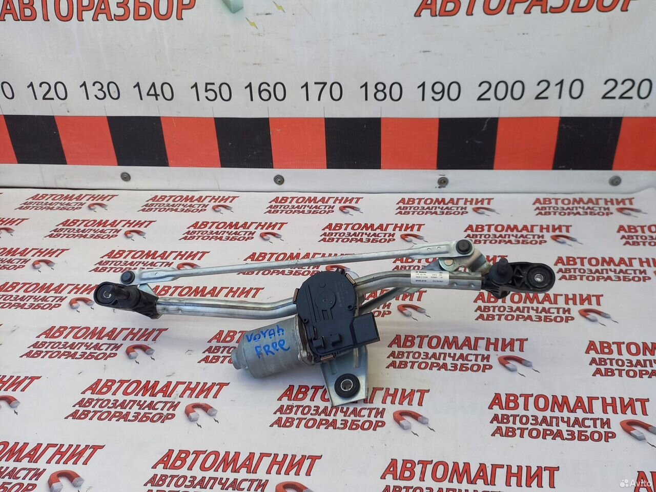 Трапеция дворников стеклоочистителя Voyah Free