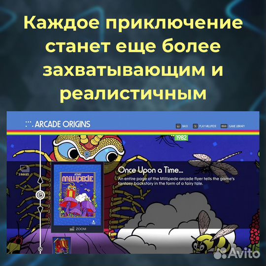 Atari 50 The Anniversary Celebration, PS5, Англ.яз