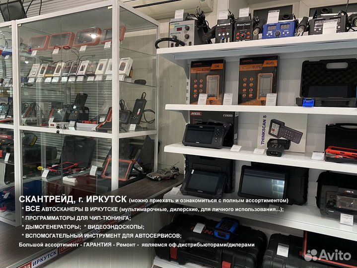 Автосканер мультимарочный лаунч launch все авто I