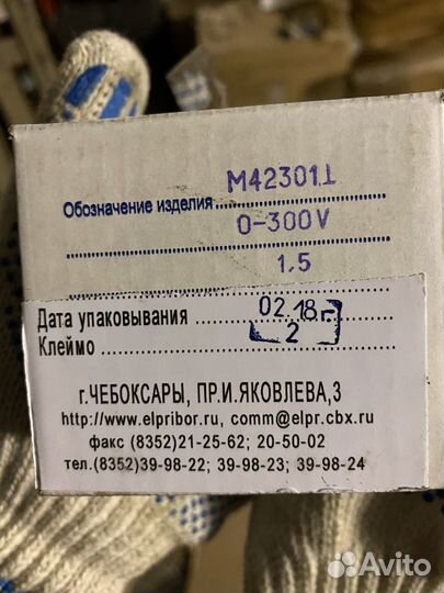 Амперметр М42301, 0-300V, 1.5 (2018 год)