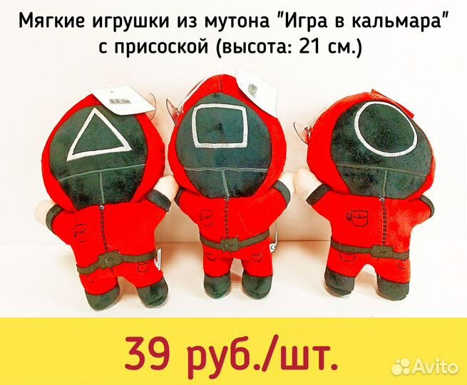 Детские игрушки оптом
