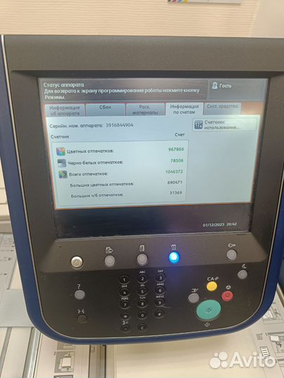 Xerox c60 с лотком повышенной ёмкости